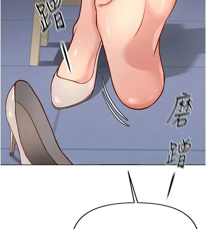 第21話-被美足摩擦的快感