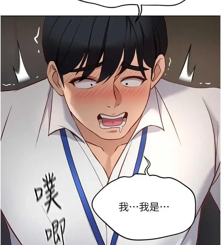 第21話-被美足摩擦的快感