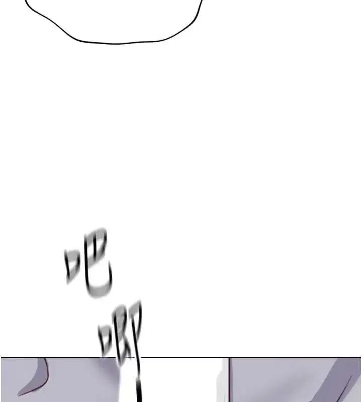 第21話-被美足摩擦的快感