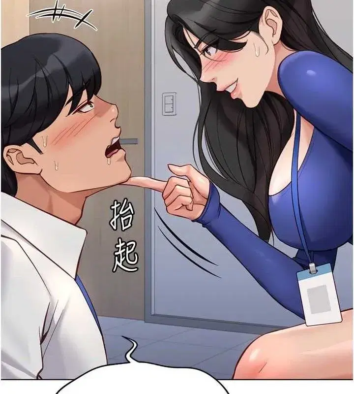 第21話-被美足摩擦的快感