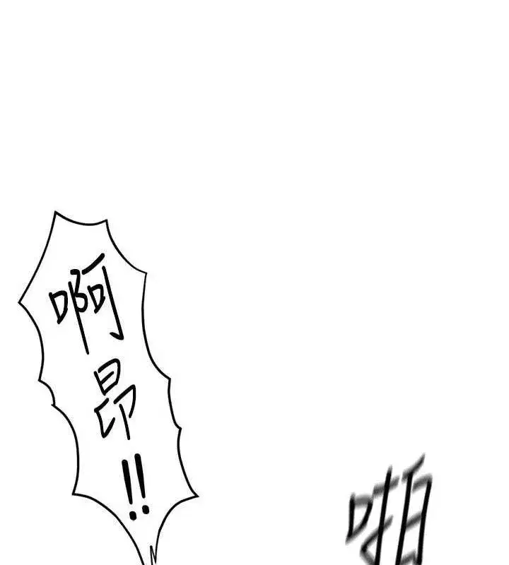 第21話-被美足摩擦的快感