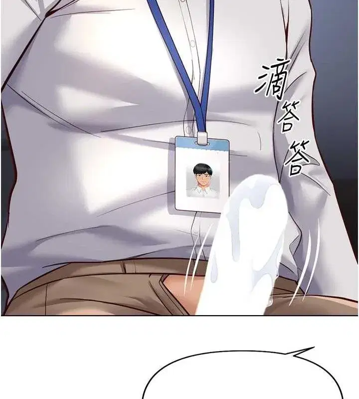 第21話-被美足摩擦的快感