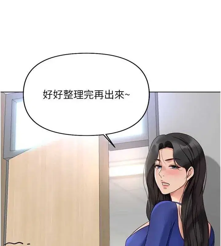 第21話-被美足摩擦的快感