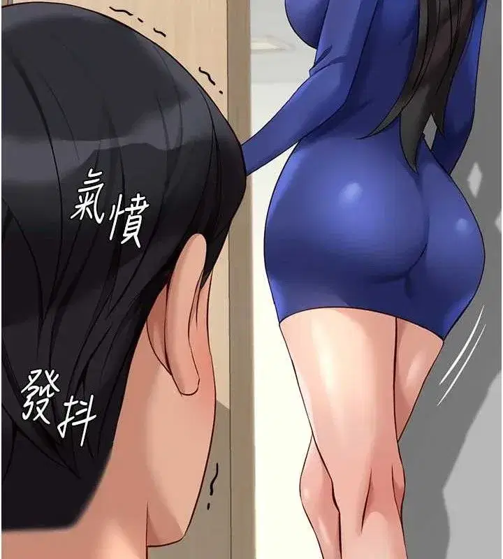 第21話-被美足摩擦的快感