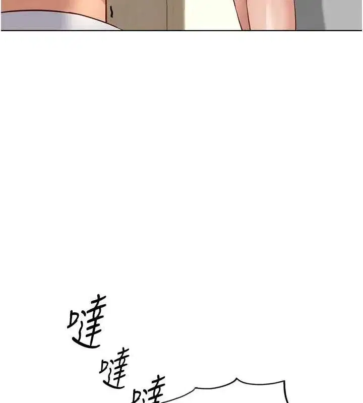 第21話-被美足摩擦的快感