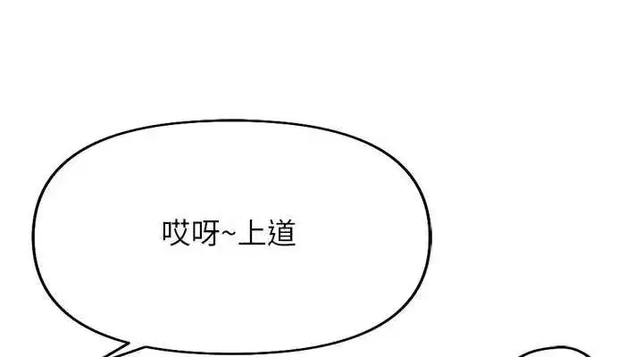 第21話-被美足摩擦的快感