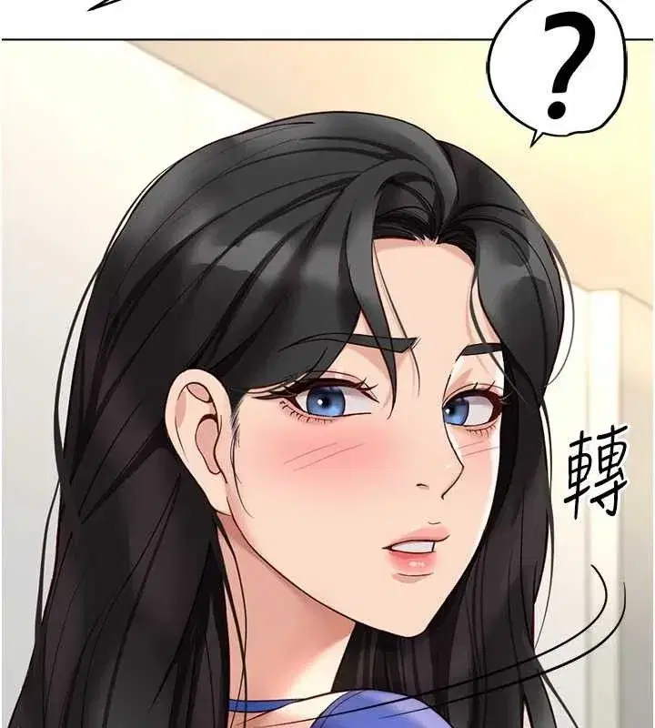 第21話-被美足摩擦的快感