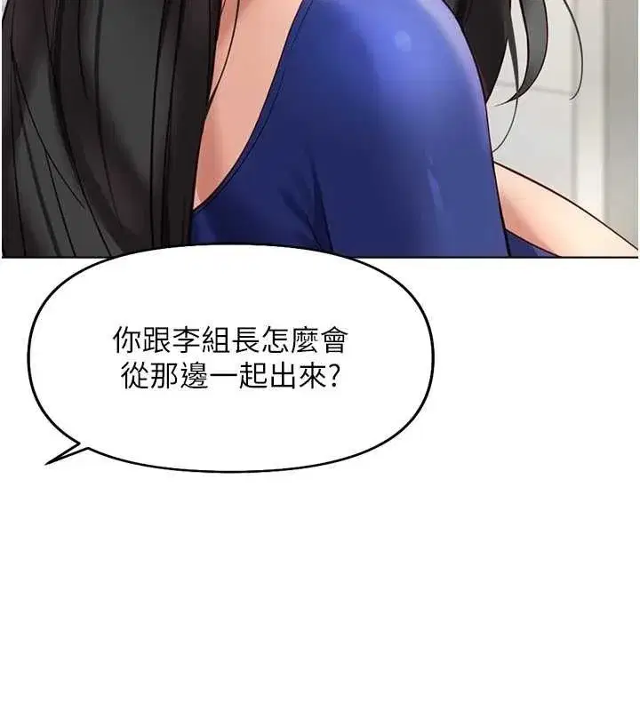 第21話-被美足摩擦的快感