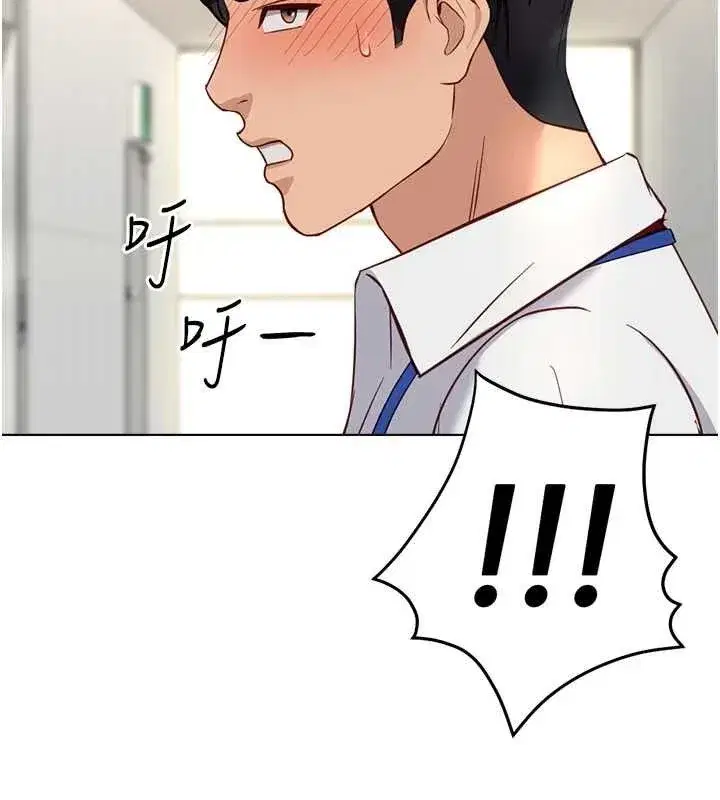 第21話-被美足摩擦的快感