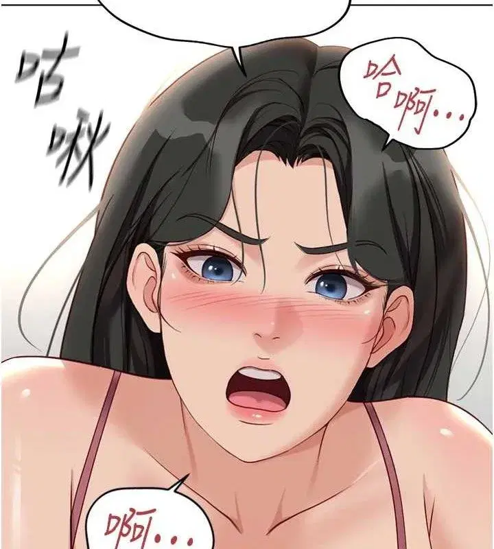 第21話-被美足摩擦的快感