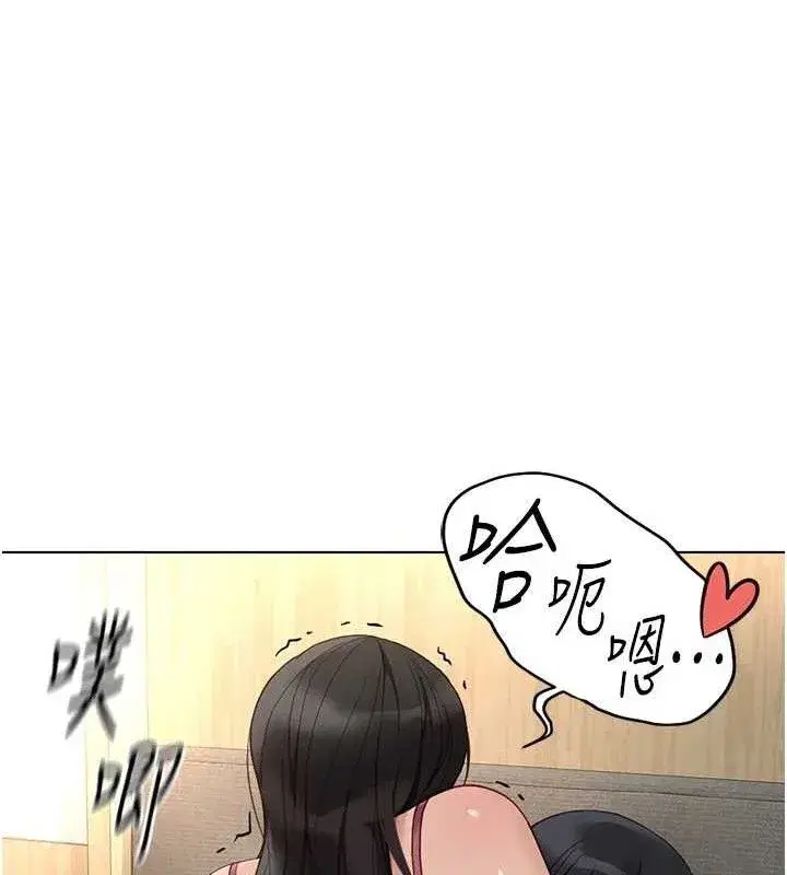 第21話-被美足摩擦的快感