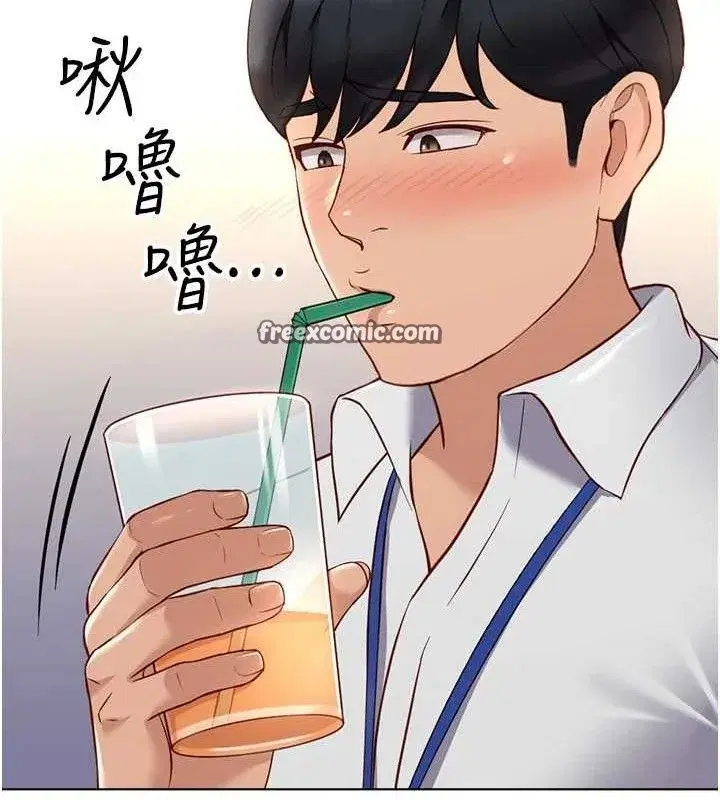 第21話-被美足摩擦的快感