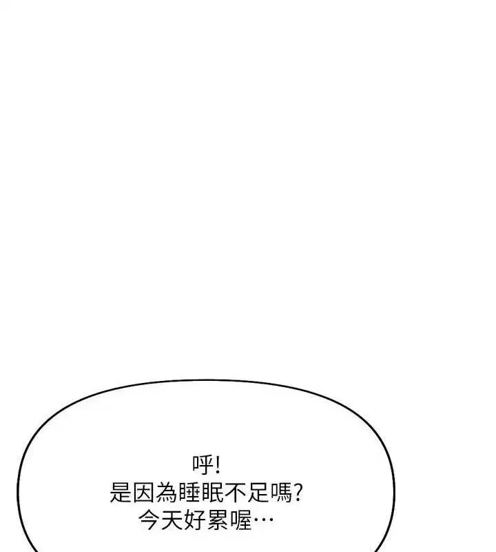 第21話-被美足摩擦的快感