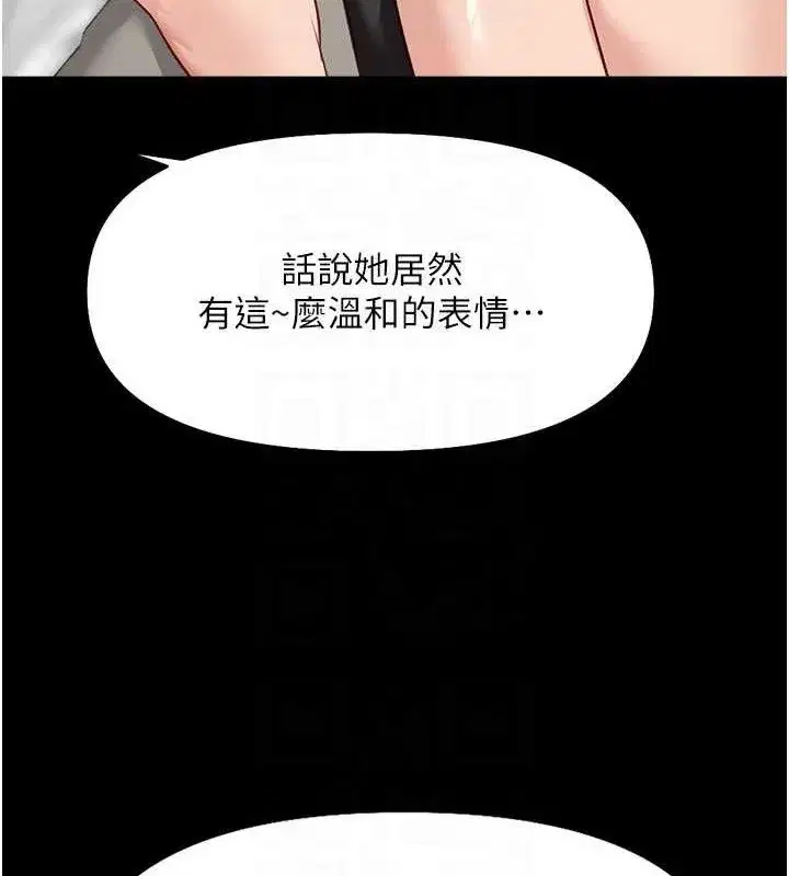 第21話-被美足摩擦的快感