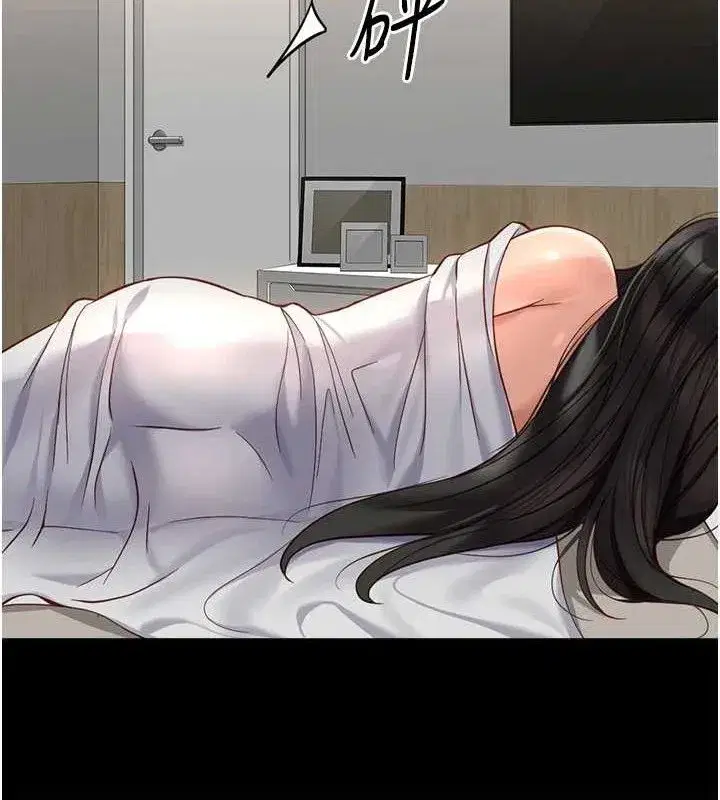 第21話-被美足摩擦的快感