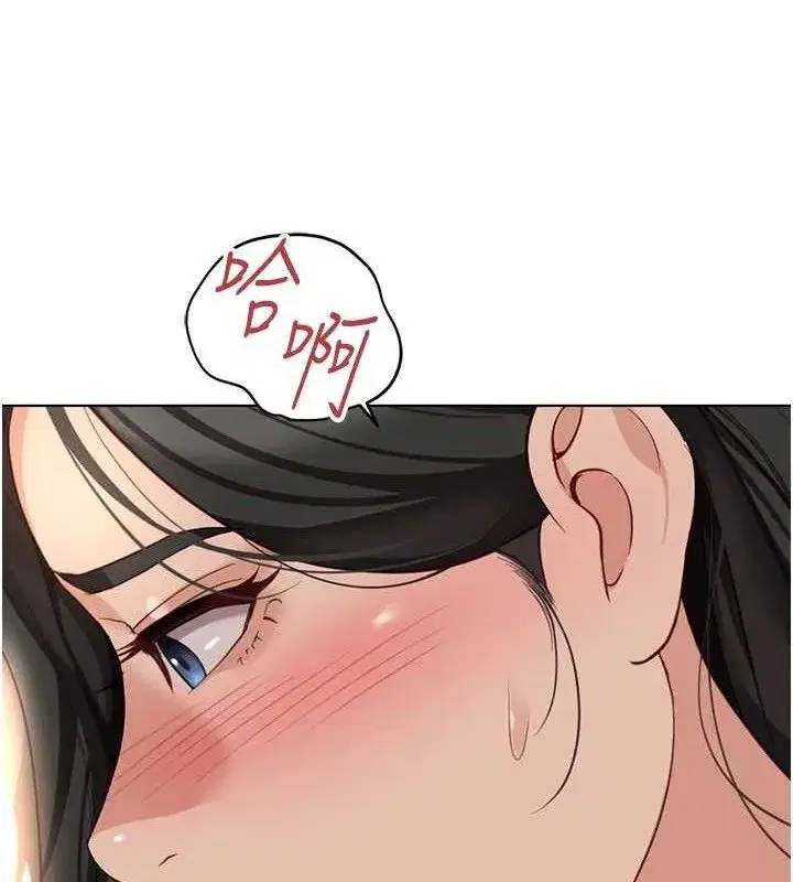 第21話-被美足摩擦的快感