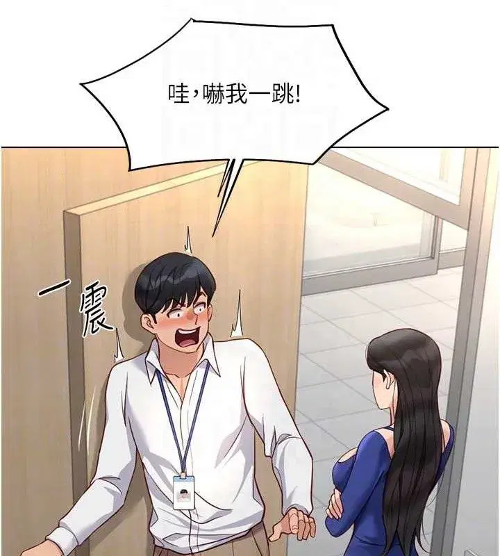 第21話-被美足摩擦的快感