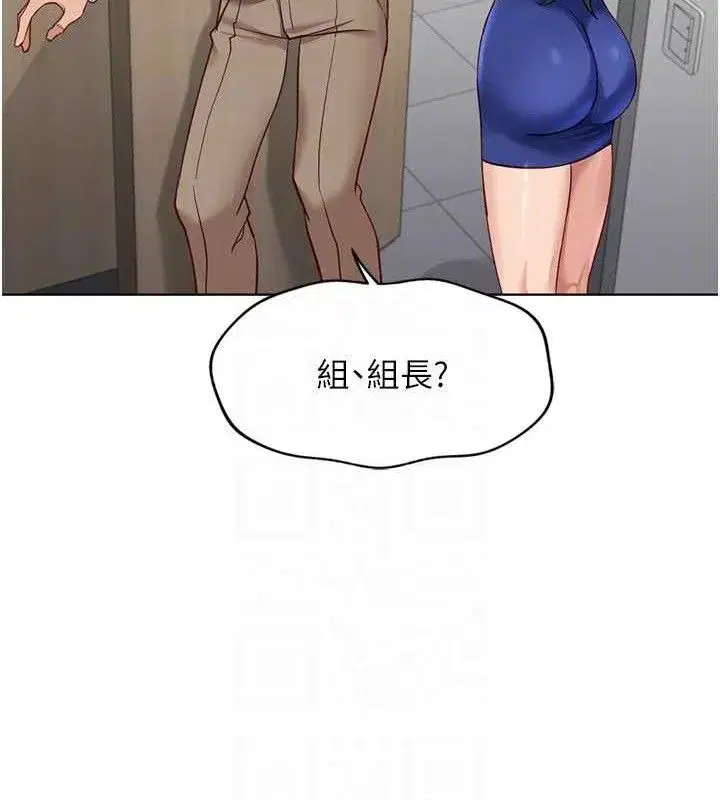 第21話-被美足摩擦的快感