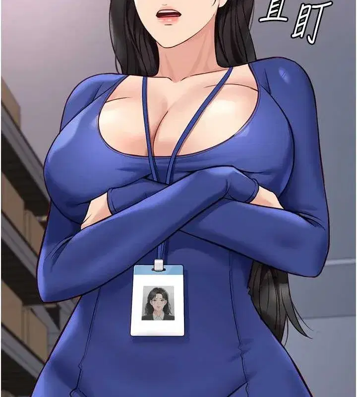 第21話-被美足摩擦的快感