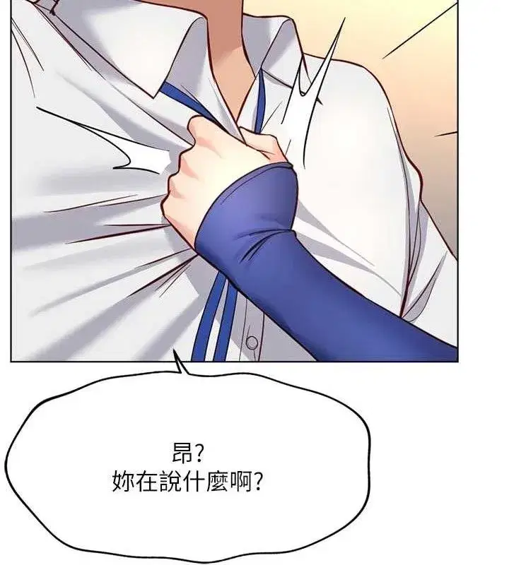 第21話-被美足摩擦的快感