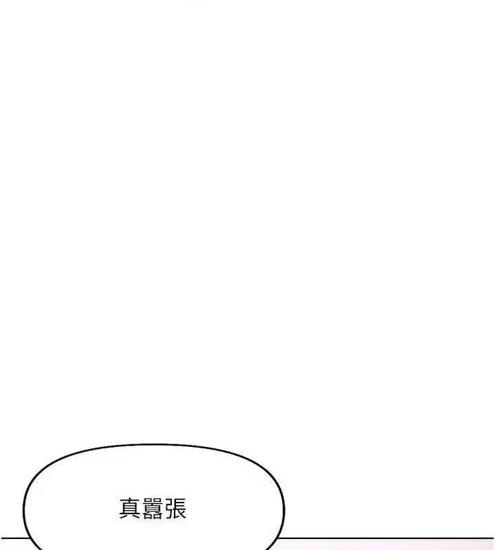 第21話-被美足摩擦的快感