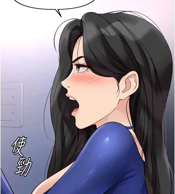 第21話-被美足摩擦的快感