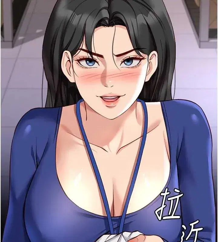 第21話-被美足摩擦的快感