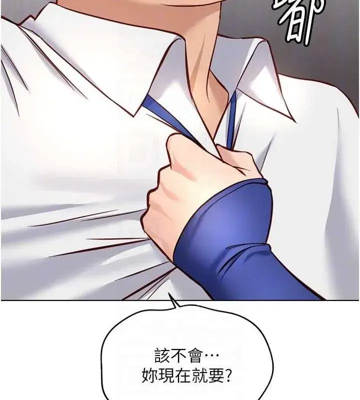 第21話-被美足摩擦的快感