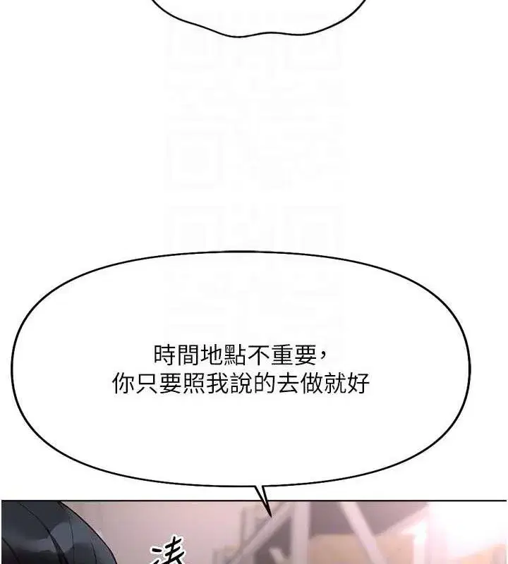 第21話-被美足摩擦的快感