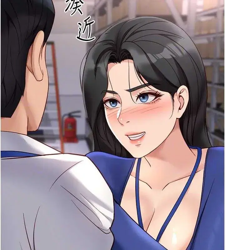 第21話-被美足摩擦的快感