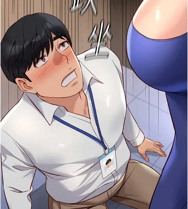 第21話-被美足摩擦的快感