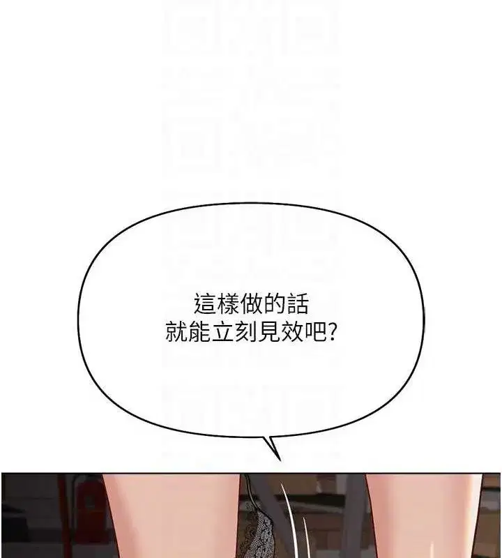 第21話-被美足摩擦的快感