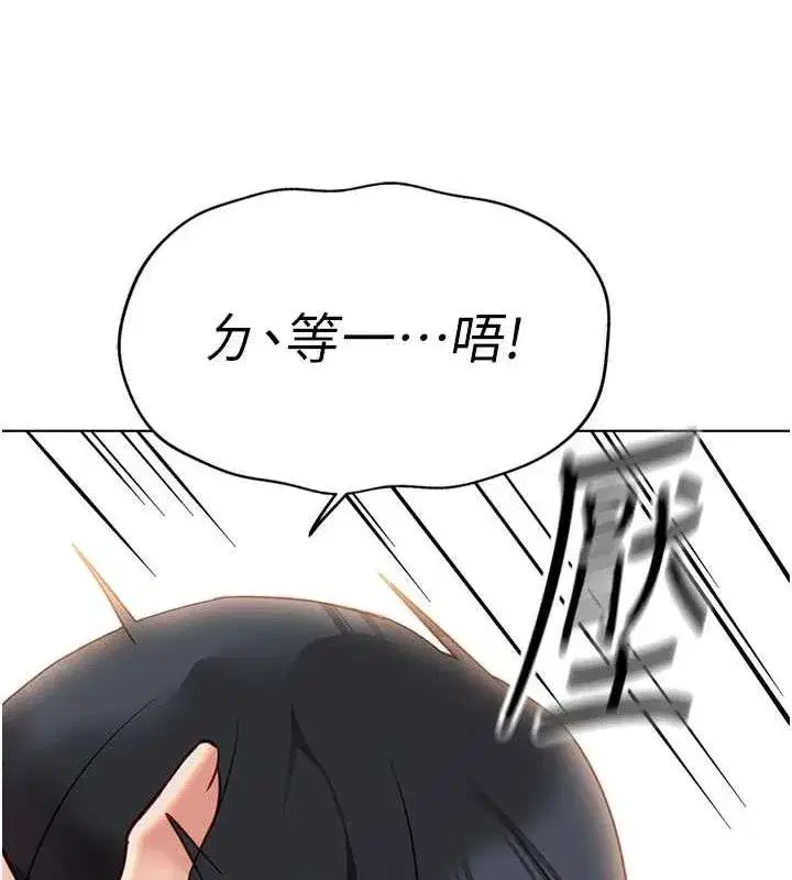 第21話-被美足摩擦的快感