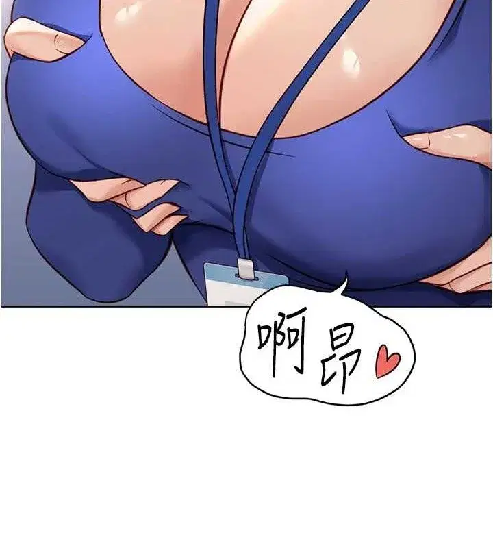 第21話-被美足摩擦的快感