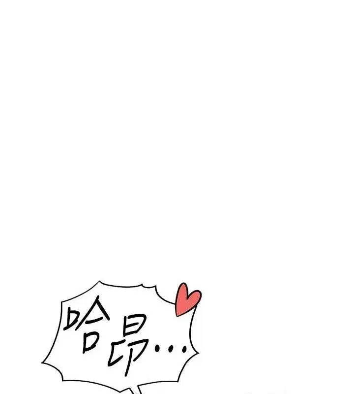 第21話-被美足摩擦的快感