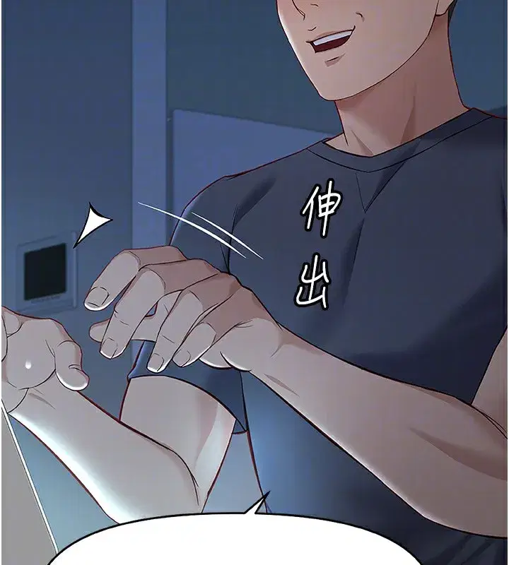 第22話-重回職場的人妻前輩