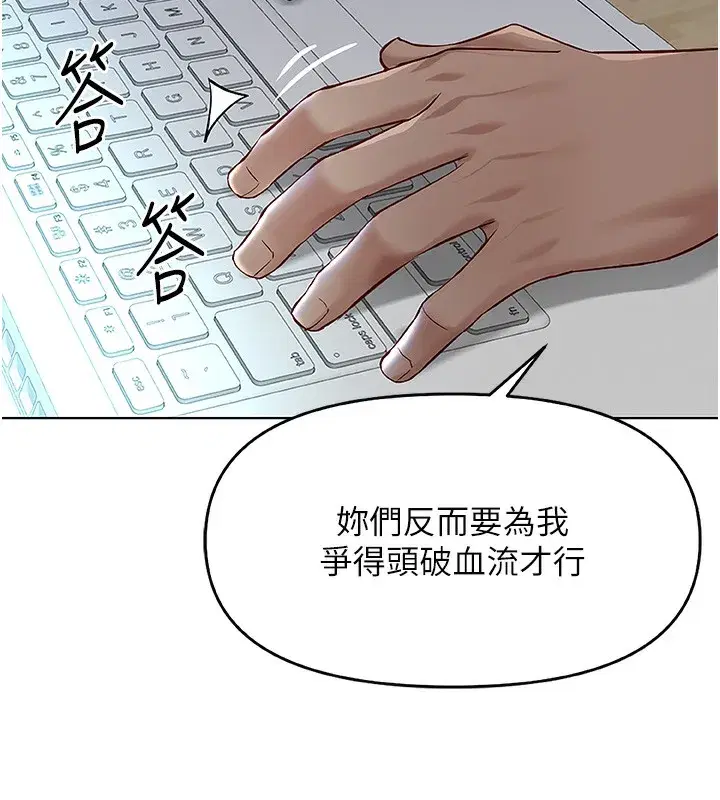 第22話-重回職場的人妻前輩