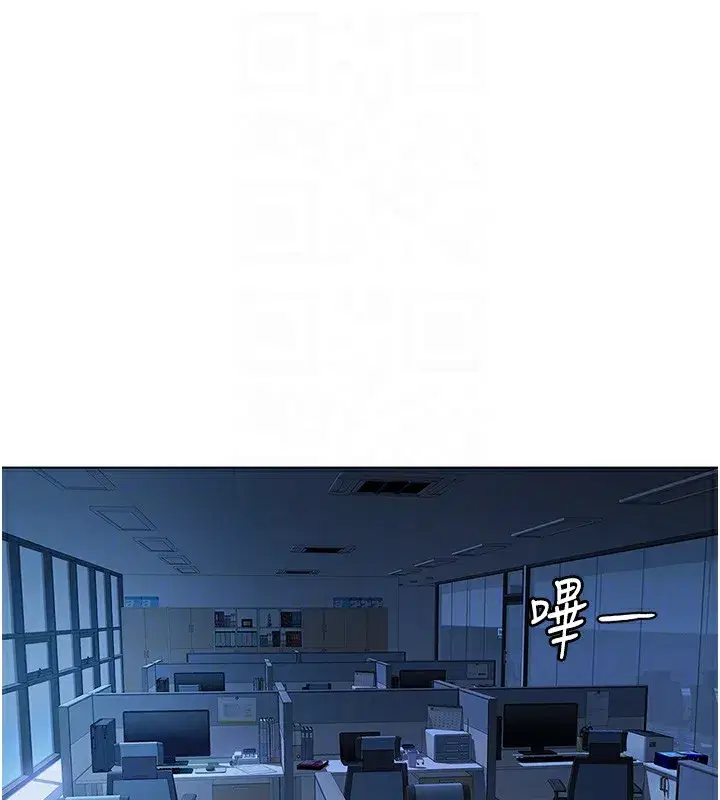 第22話-重回職場的人妻前輩