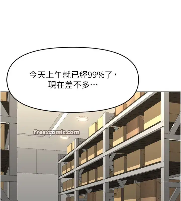 第22話-重回職場的人妻前輩