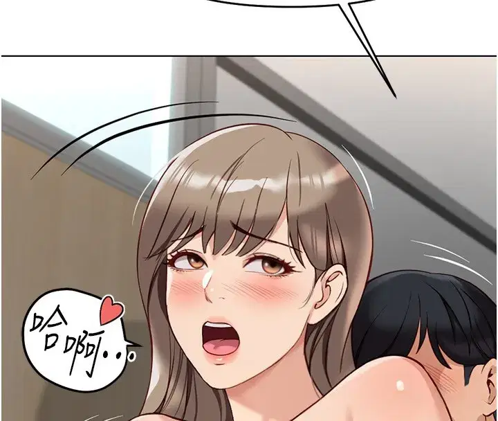 第22話-重回職場的人妻前輩