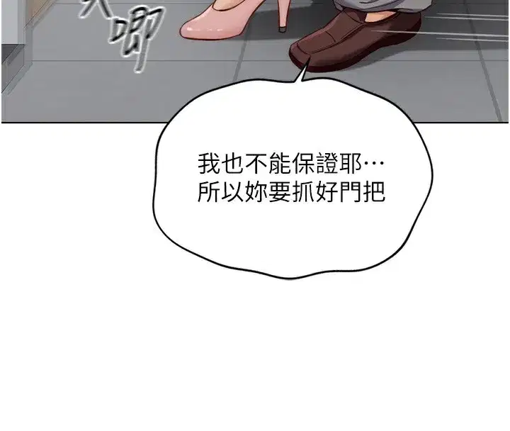 第22話-重回職場的人妻前輩