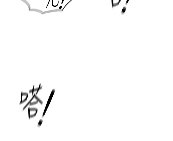 第22話-重回職場的人妻前輩