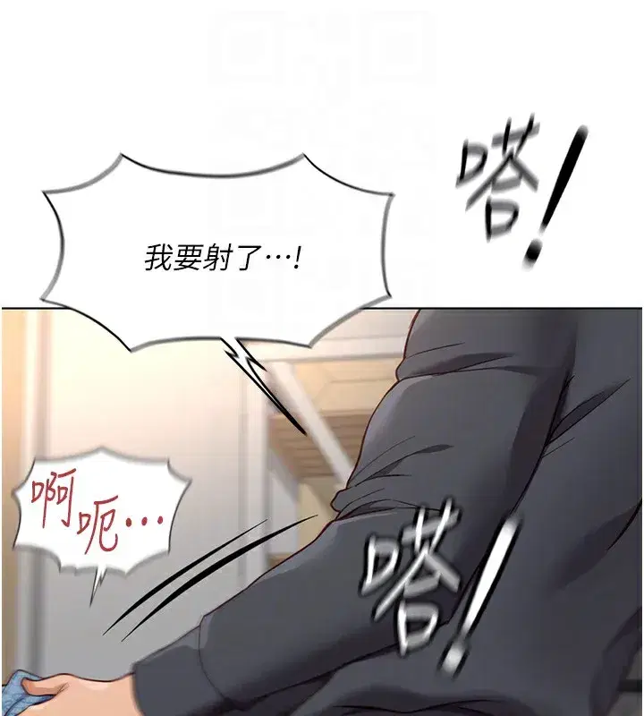 第22話-重回職場的人妻前輩