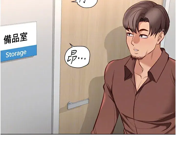 第22話-重回職場的人妻前輩