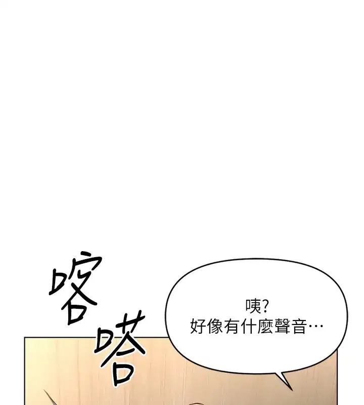 第22話-重回職場的人妻前輩