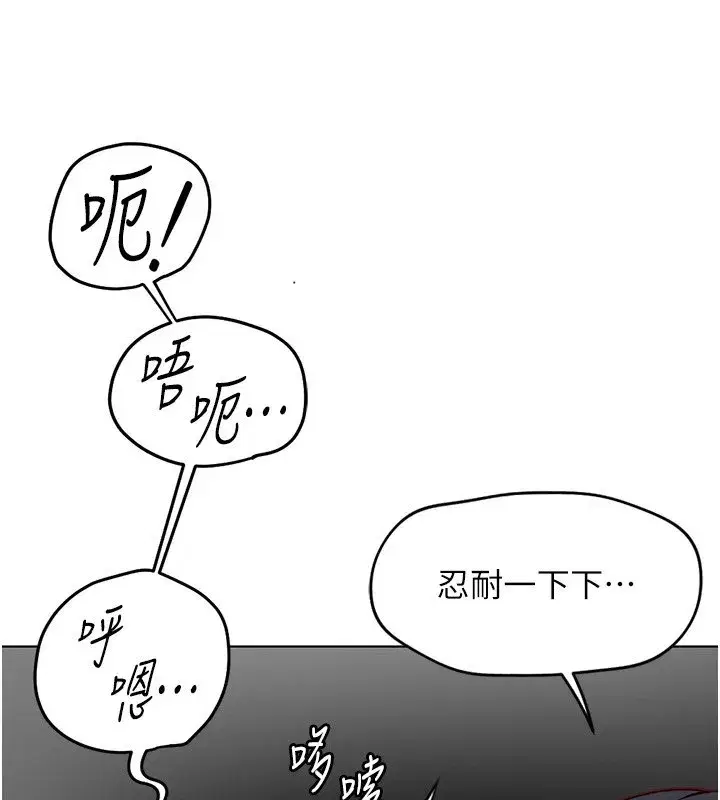 第22話-重回職場的人妻前輩