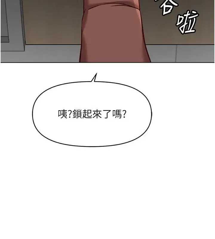 第22話-重回職場的人妻前輩