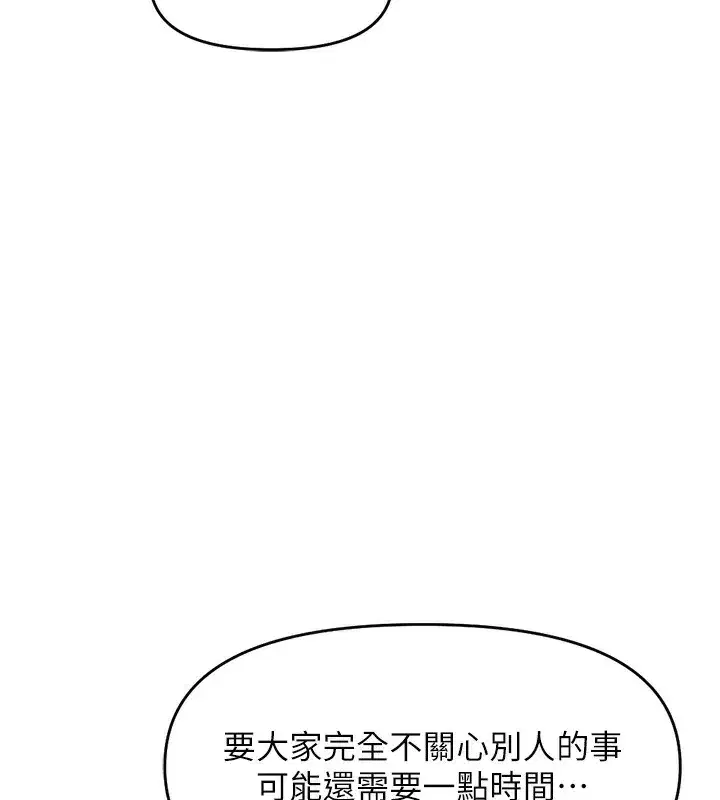 第22話-重回職場的人妻前輩