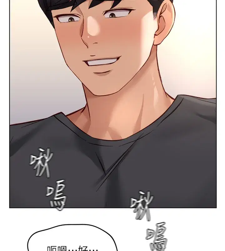 第22話-重回職場的人妻前輩