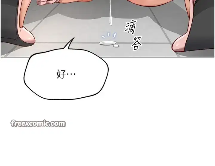 第22話-重回職場的人妻前輩